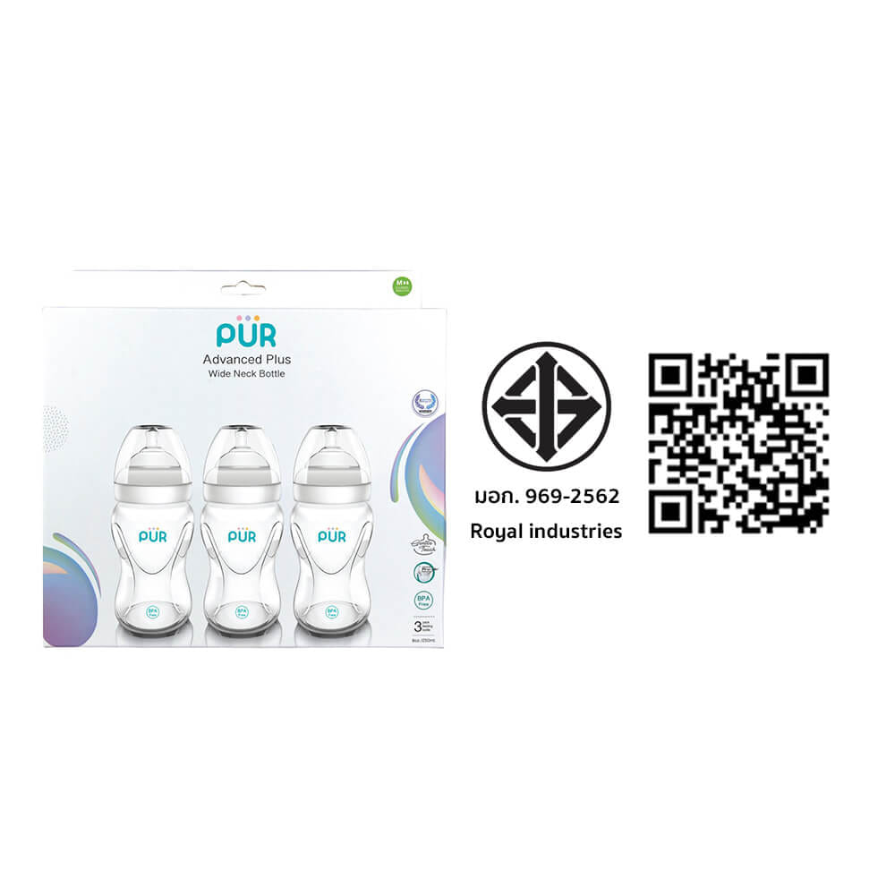 ขวดนม PUR ADVANCED WIDE NECK ขนาด 8 ออนซ์/150 มล. (แพ็ค 3)